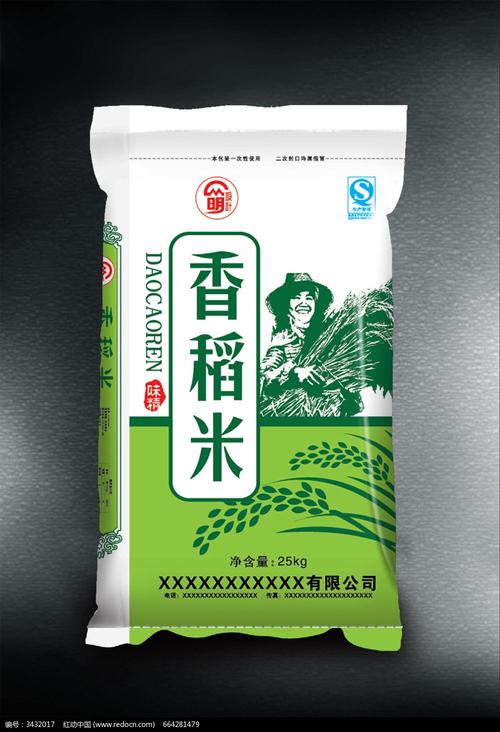 有机大米包装袋样品图 从设计到价值，一粒米的视觉表达
